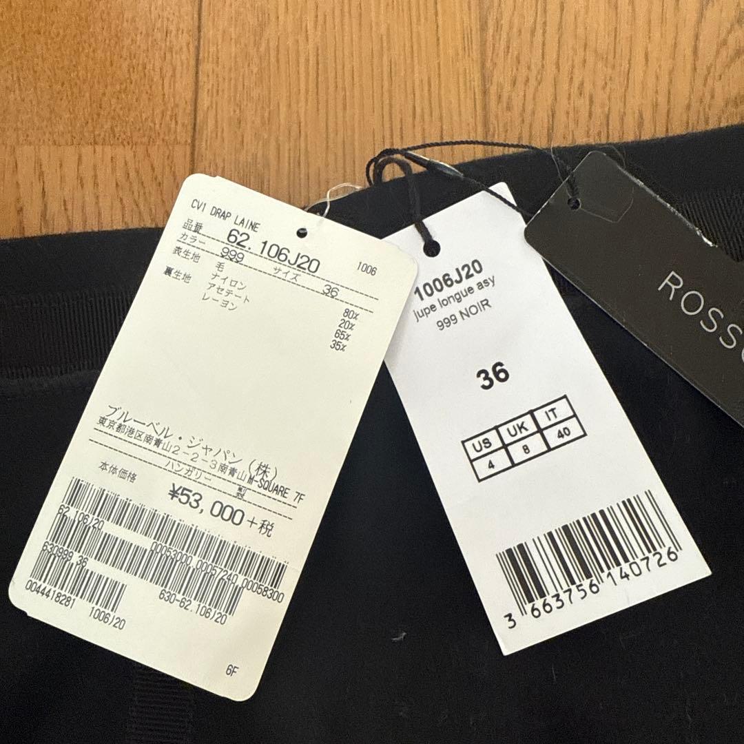 CARVEN ブラックタイトスカート 36