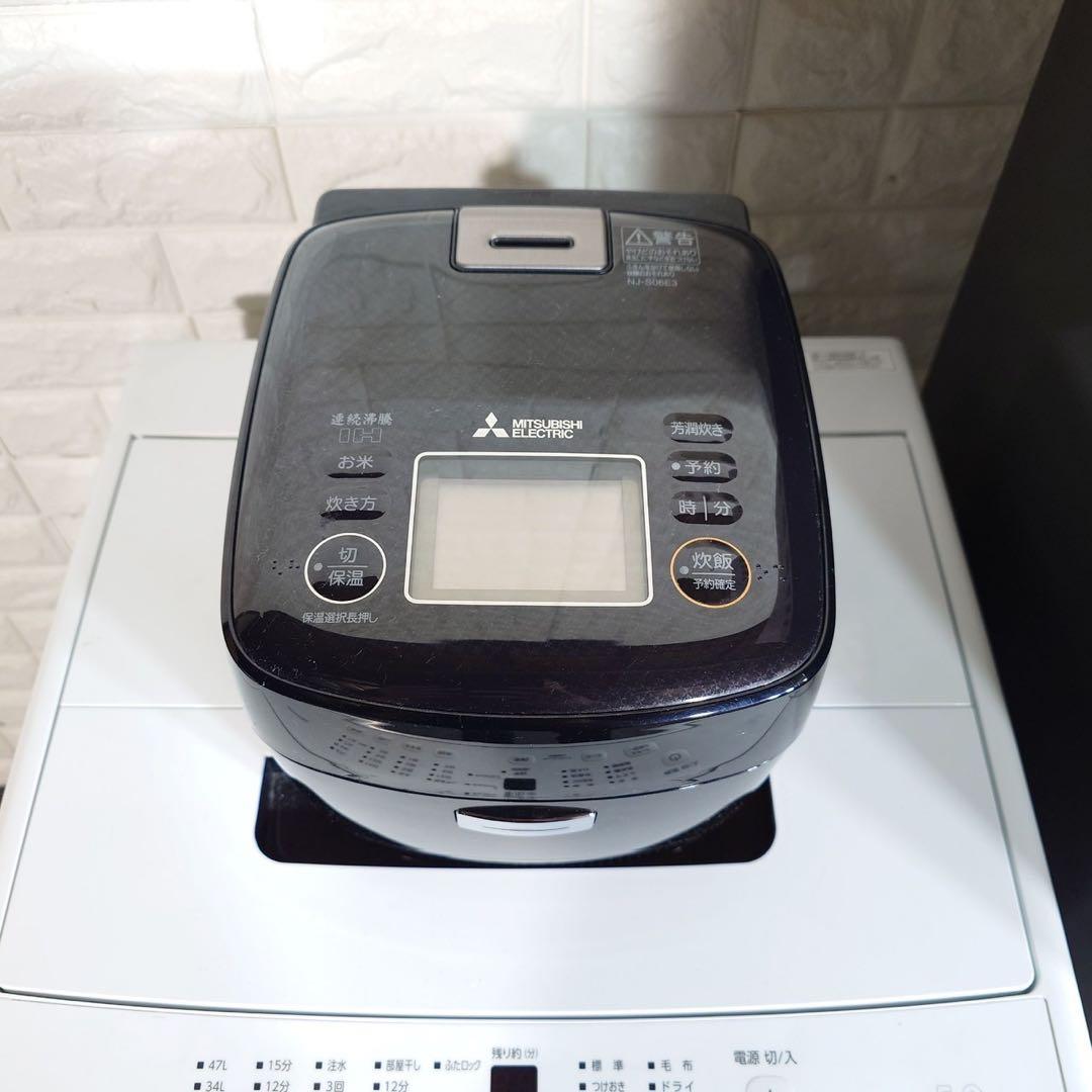 生活家電 4点セット 冷蔵庫 洗濯機 炊飯器 電子レンジ 1人暮らし D036