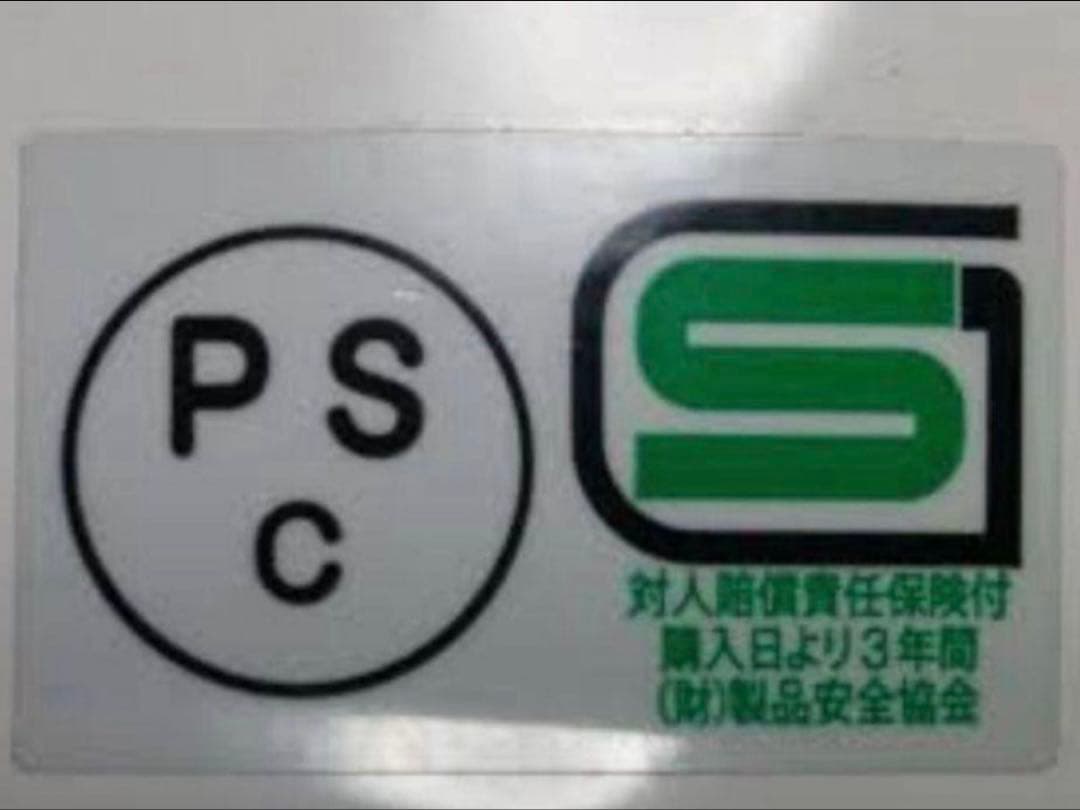 Buco Riot ライオット　ブコ　ハーフ　ビンテージヘルメット