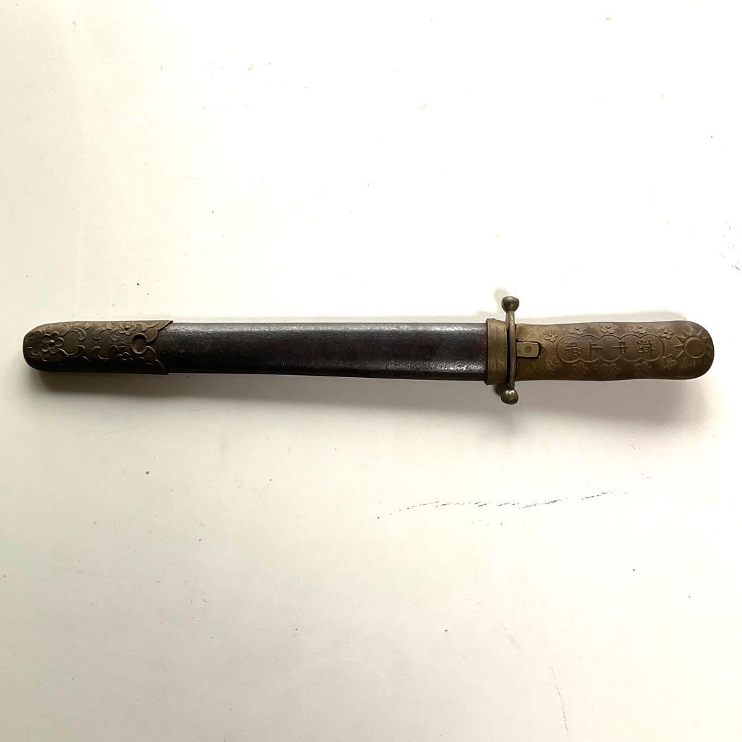 蒋中正贈・集訓期満紀念短剣 蒋中正贈・集訓期満紀念短剣 Yahoo!オークション - 蒋中正贈 蒋介石