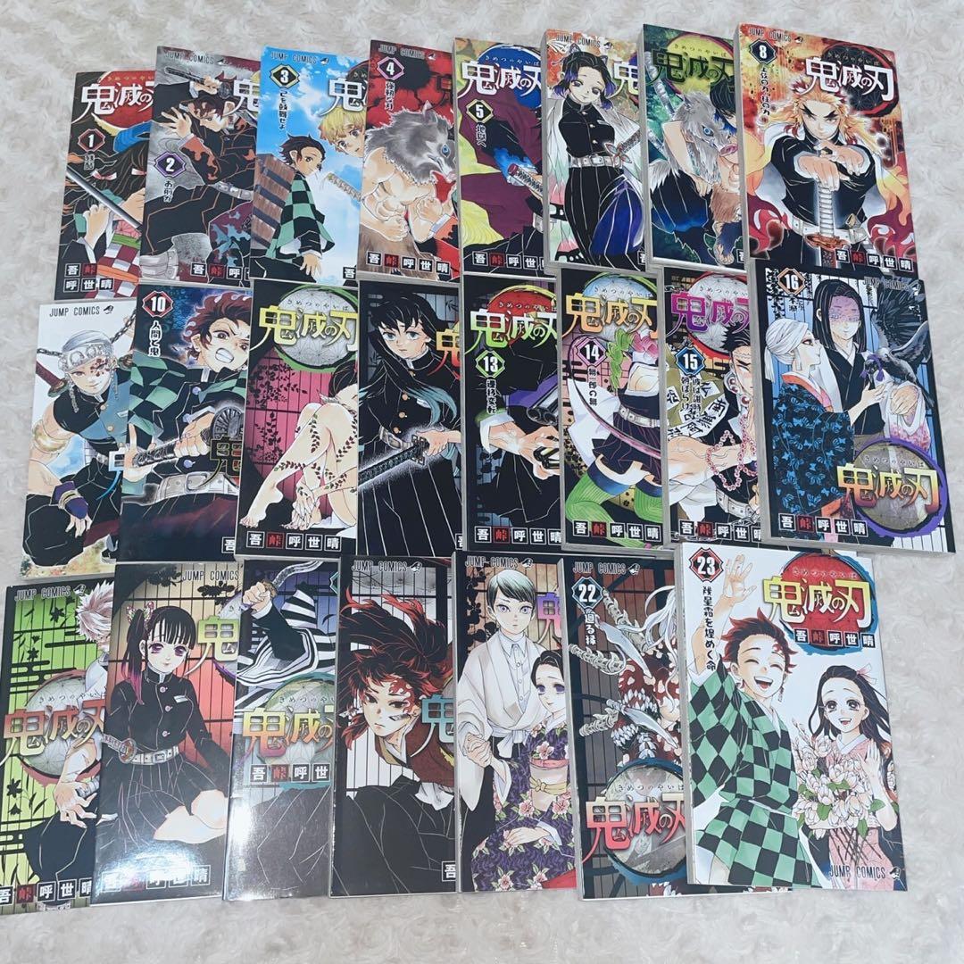 鬼滅の刃 漫画 全巻 ＋竈門炭治郎グッズ