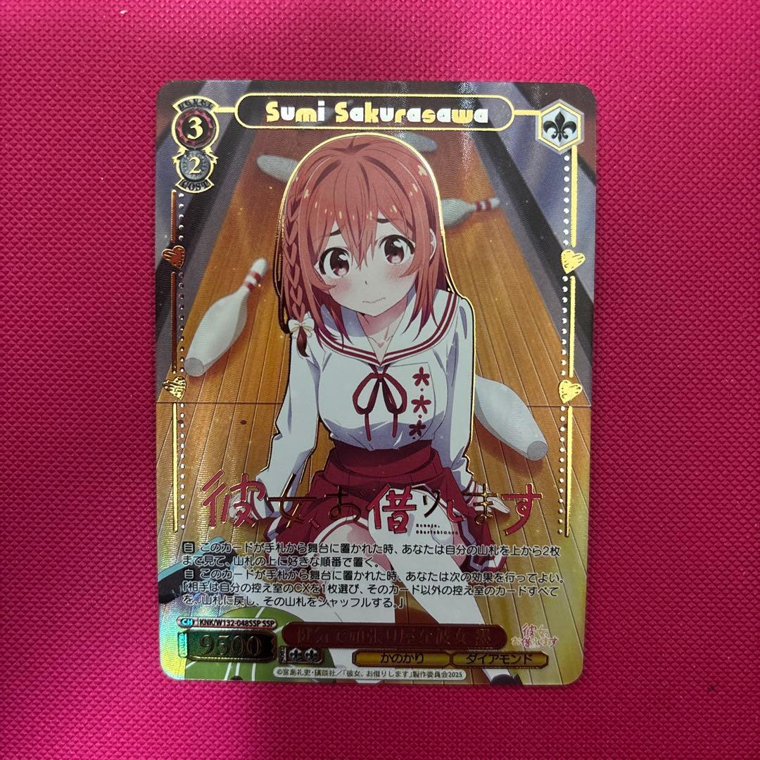 ヴァイスシュヴァルツ 健気で頑張り屋な彼女 墨 ssp - メルカリ