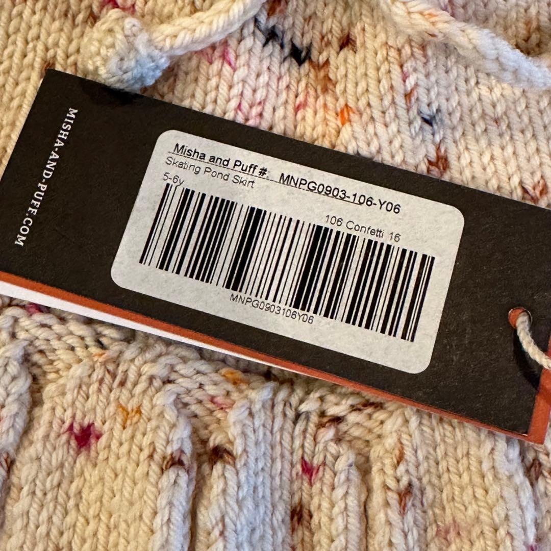m*u様 Misha & Puff 5-6Y Skating Pond Skir