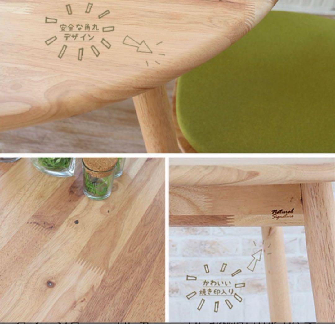 無垢 丸テーブル ダイニングテーブル ナチュラル