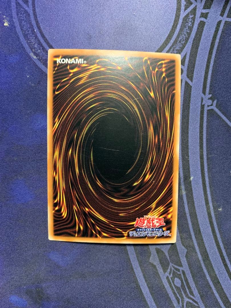 光なき影ア バオ ア クゥー　25th クオシク　日版　アバオアクゥー