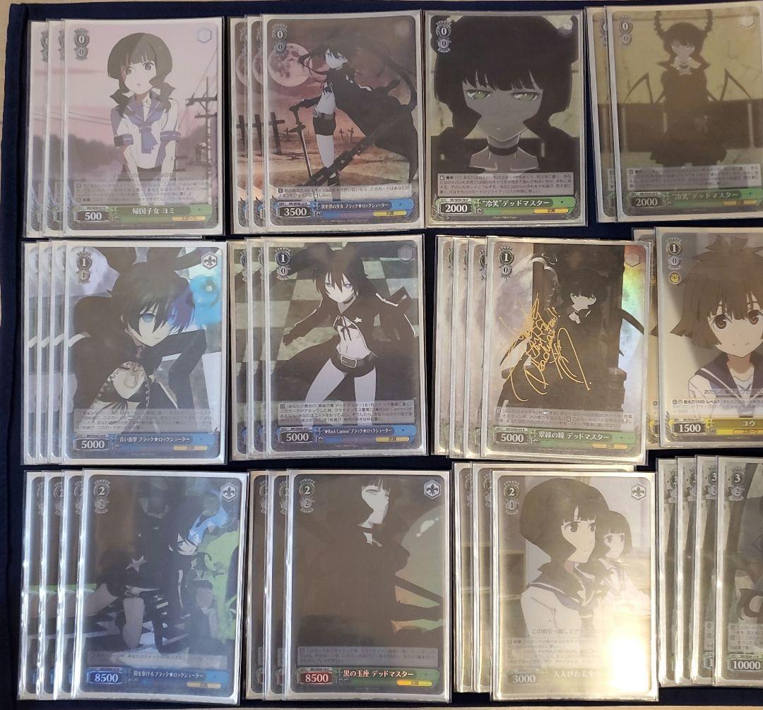 ヴァイス　ブラックロックシューター　デッキ　ホロ