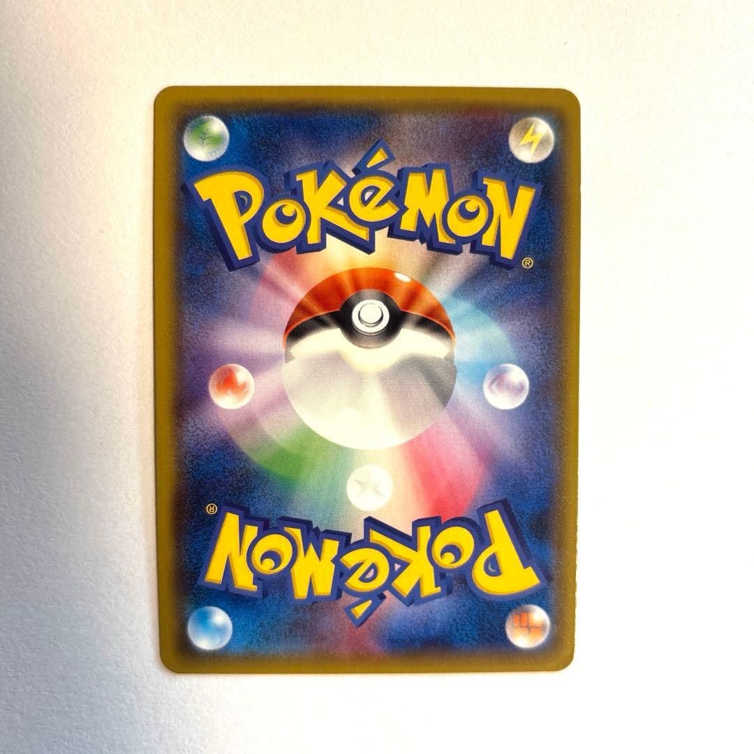 ポケモンカード　リザードンGX SSR