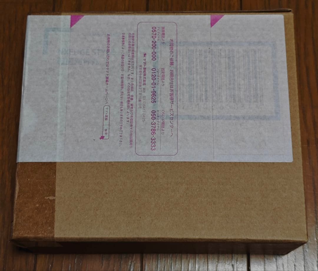 未開封 戦国龍神丸 ネクスエッジスタイル