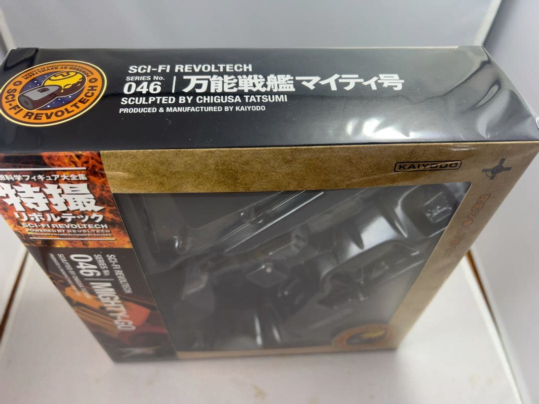 マイティジャック　万能戦艦マイティ号　リボルテック　海洋堂