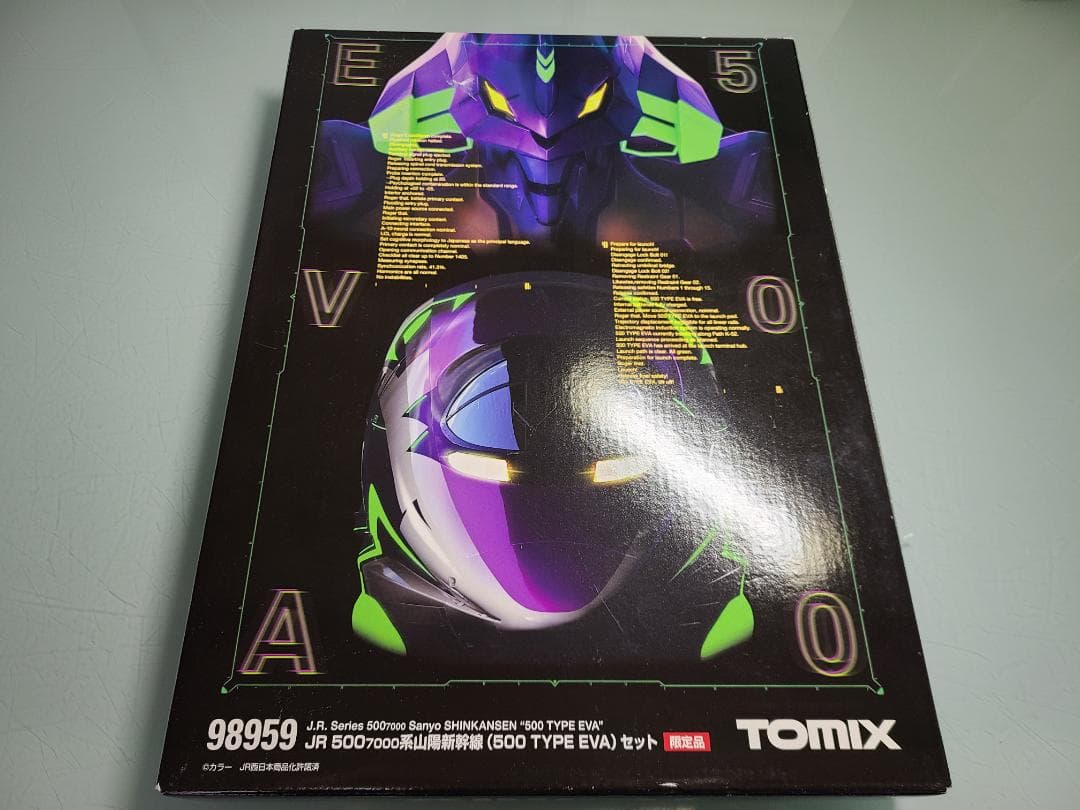 トミックス98959 500系エヴァ 山陽新幹線 500TYPE EVA 限定品 - メルカリ