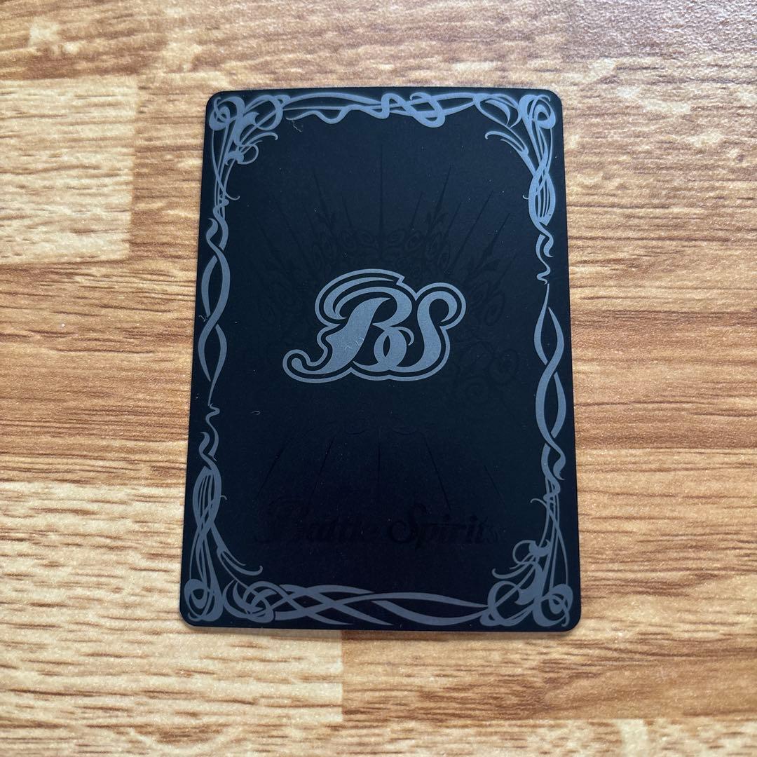 仮面の魂 ゼロワン 1枚 - メルカリ