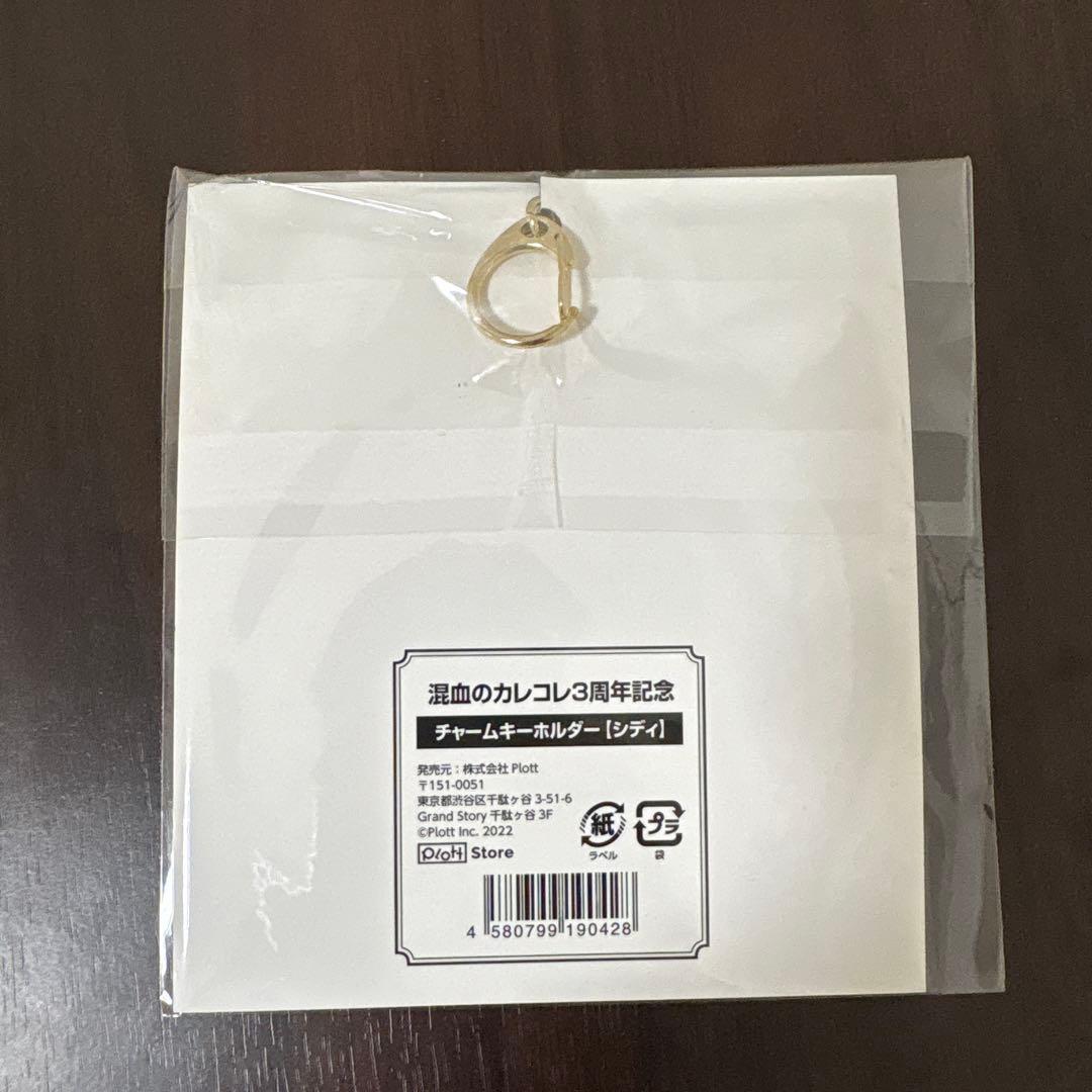 混血のカレコレ　3周年　グッズ　セット バラ売りOK