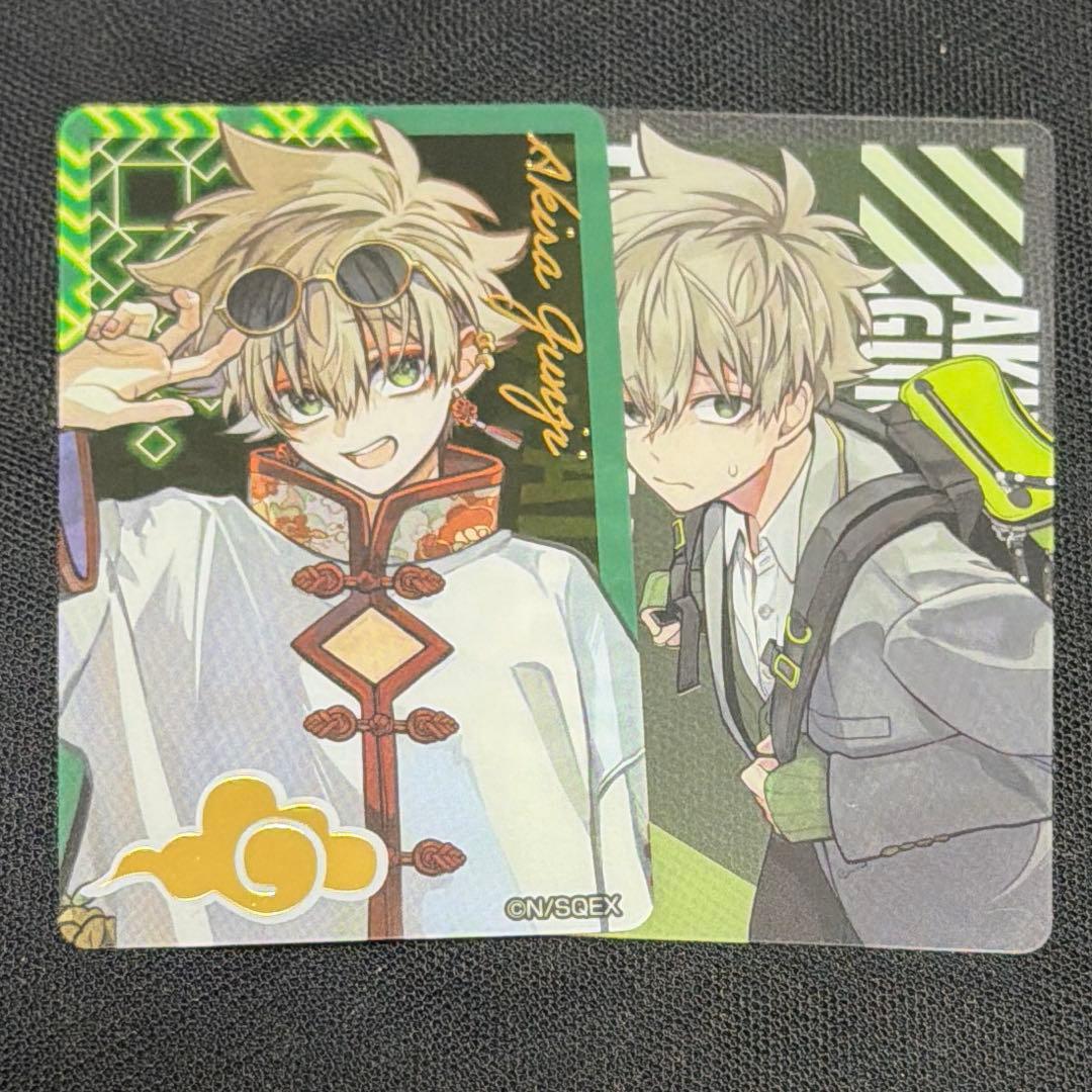 東京エイリアンズ トレーディングクリアカード (チャイナ) 郡司晃 2枚