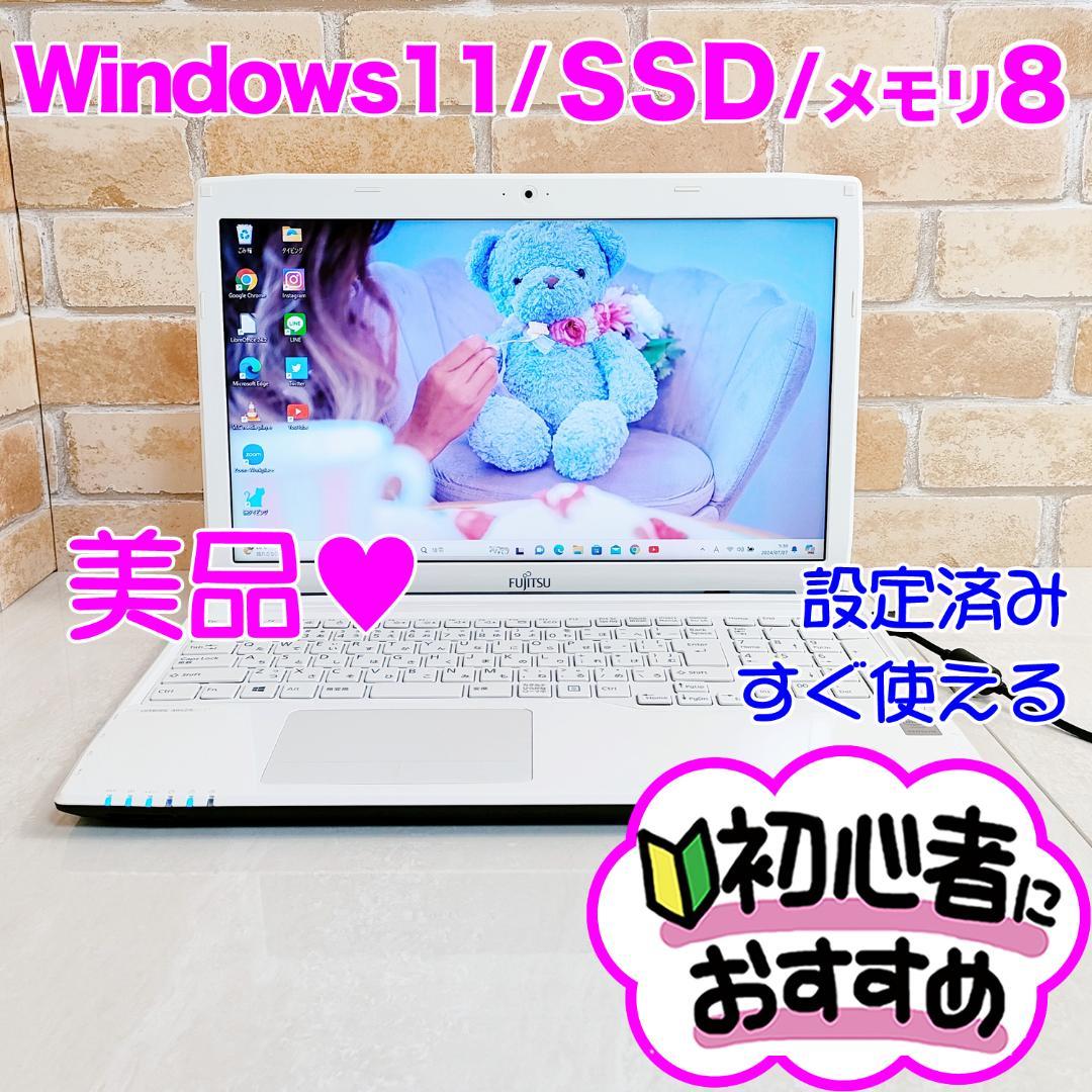 Windows11♥メモリ8G♥大容量】カメラ付きノートパソコン✨初心者✨8P