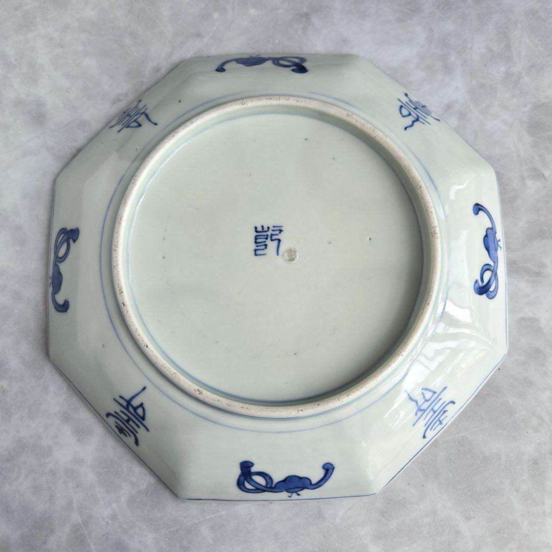 古伊万里 染付 八角 六寸皿 宝尽くし 金継ぎ アンティーク 骨董 江戸時代