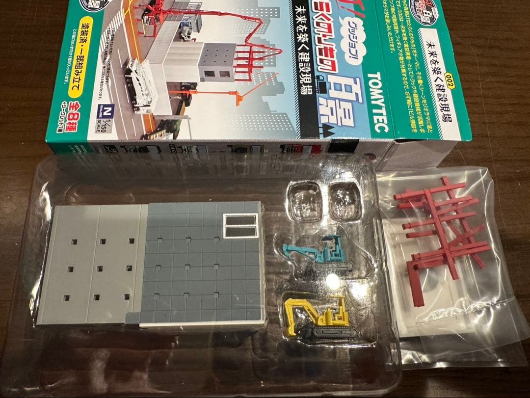 トラックコレクション　トミーテック　製材所　ジオコレ　廃盤　絶版　はたらく乗り物