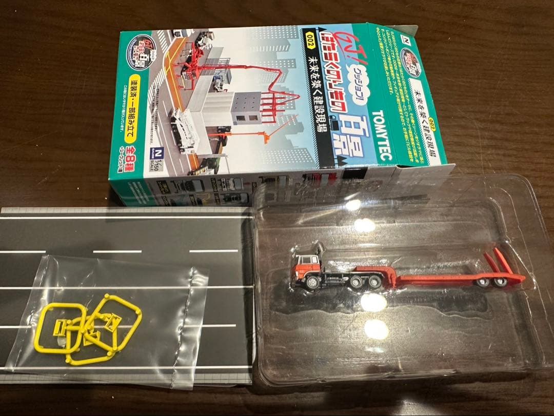 トラックコレクション　トミーテック　製材所　ジオコレ　廃盤　絶版　はたらく乗り物