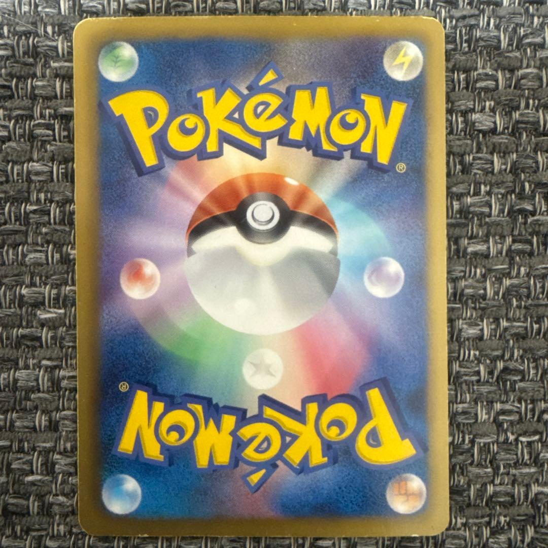 ポケモンカード　レシラム　SC