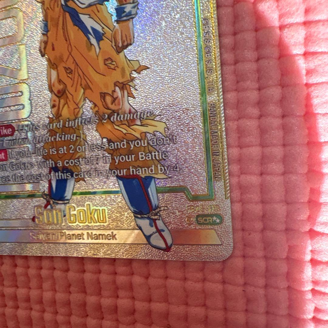 D.Bさん専用　1枚