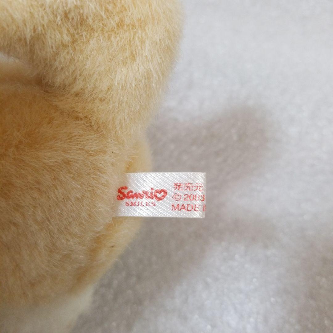 【希少劇レア】サンリオ ちびまる ぬいぐるみ