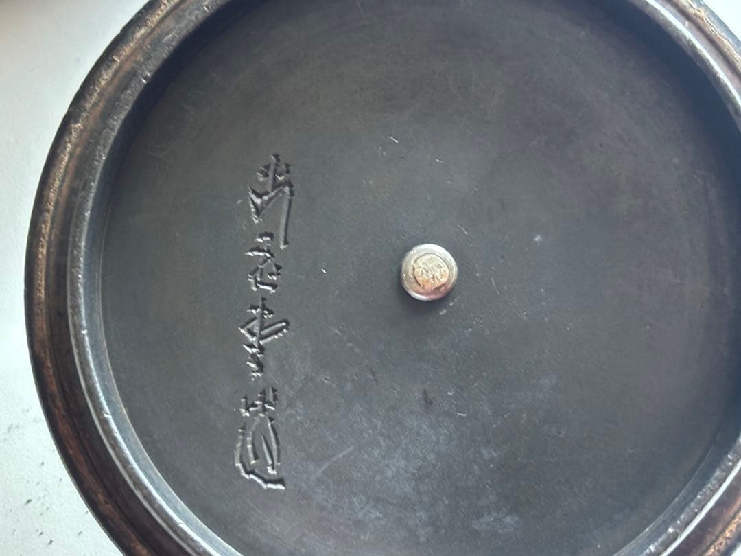 光玉堂 銀摘 鉄瓶 稀有 水漏れ無し / 龍文堂 亀文堂 光玉堂