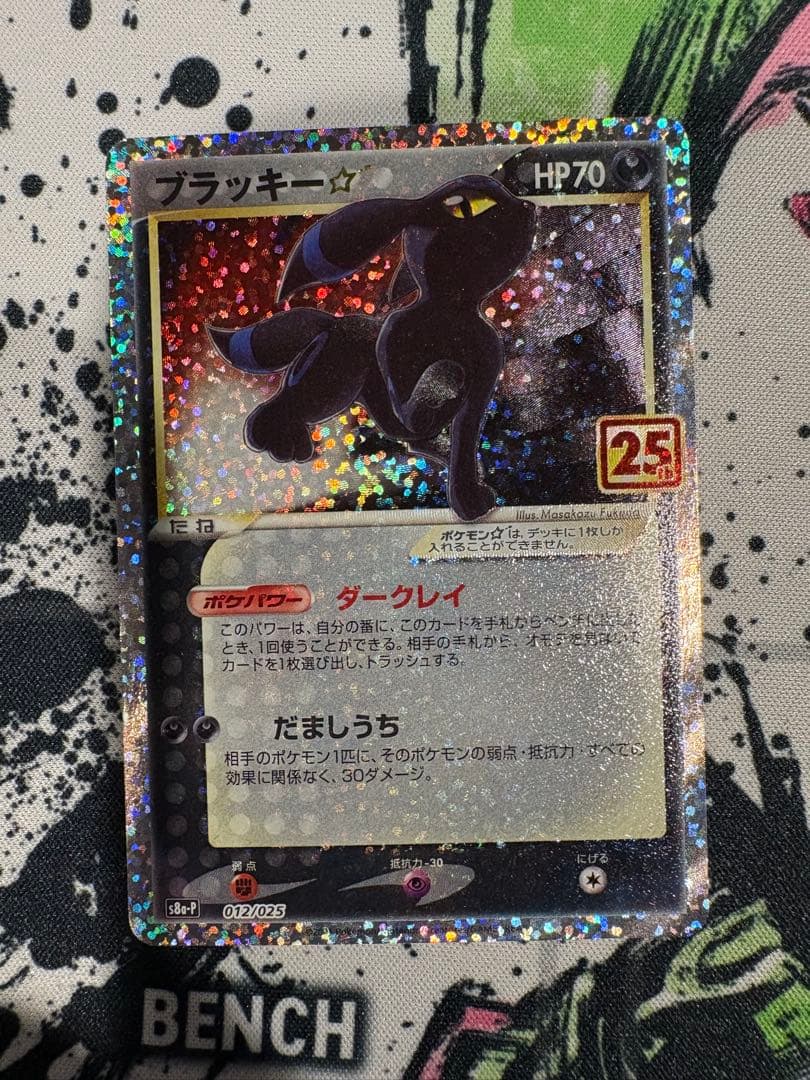 25thアニバーサリーコレクションBOX、ゴールデンピカチュウ等　まとめ売り