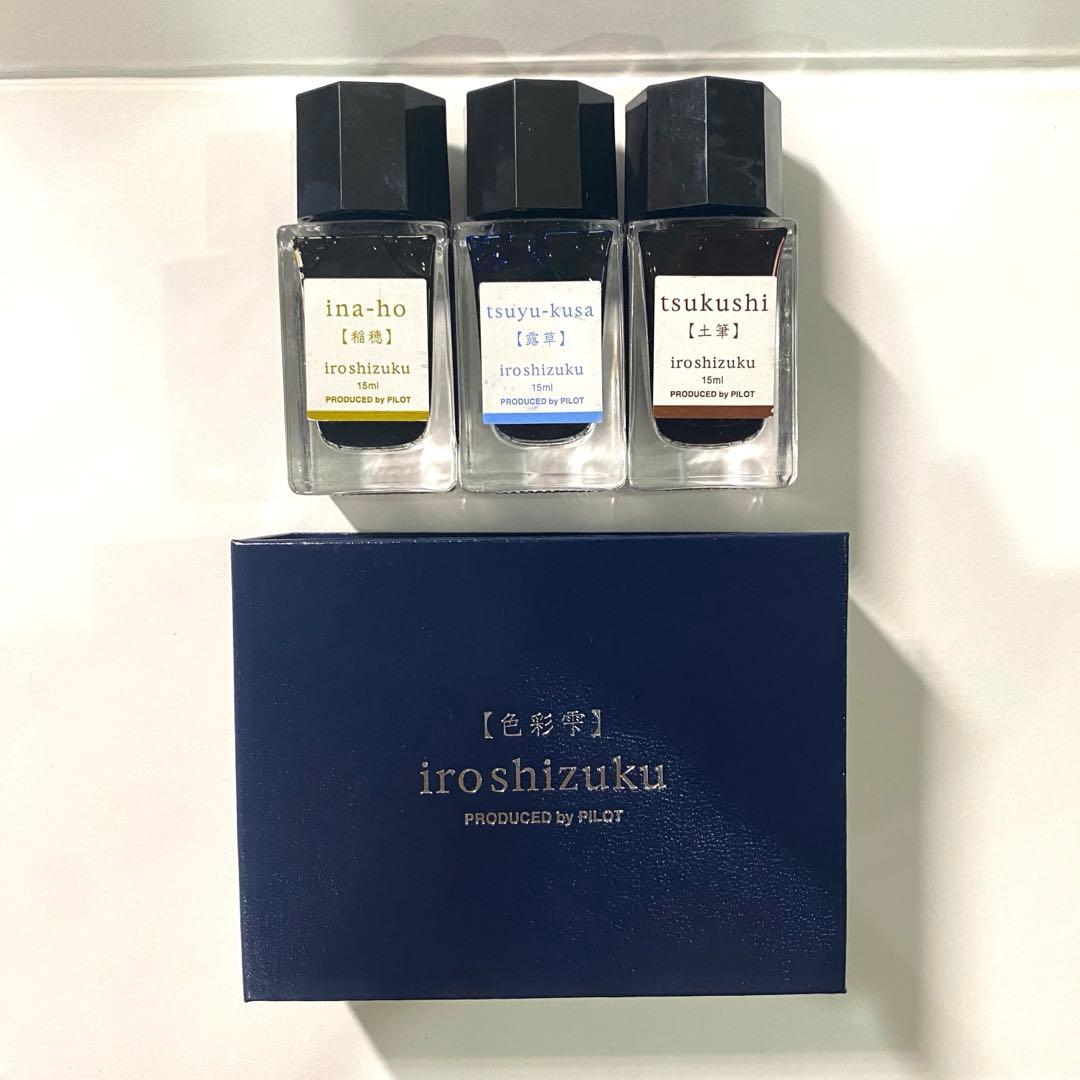 新品】パイロット 色彩雫 稲穗 露草 土筆 廃盤 3色インクセット