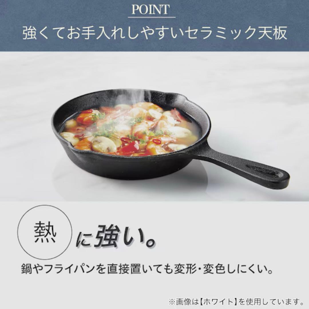 【美品】ニトリ セラミックダイニングテーブル