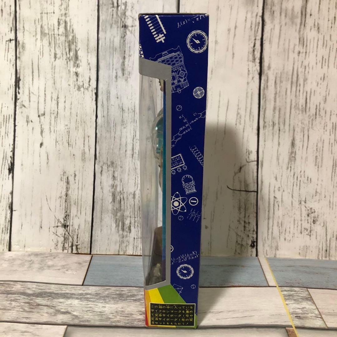 タカラ 変身サイボーグ2号 少年サイボーグ 変身サイボーグ 2号 前期モデル