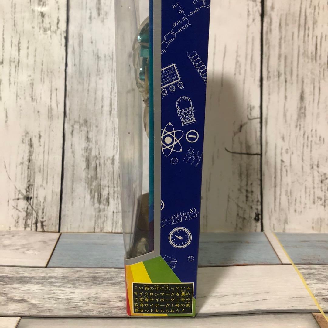 タカラ 変身サイボーグ2号 少年サイボーグ 変身サイボーグ 2号 前期モデル