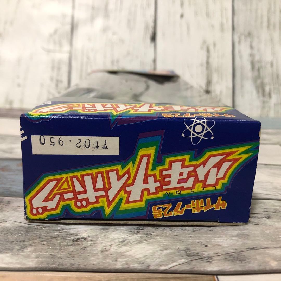 タカラ 変身サイボーグ2号 少年サイボーグ 変身サイボーグ 2号 前期モデル