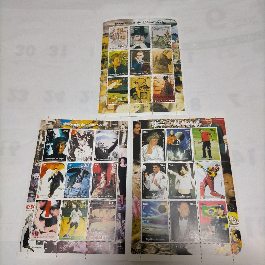 外国切手シート大量 有名人・俳優・歌手・スポーツ選手等シリーズ22シート未使用