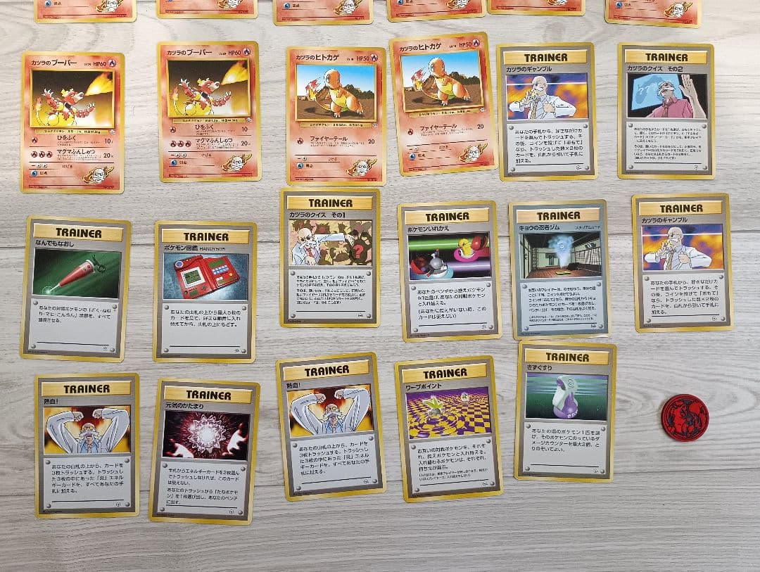 カツラデッキ ポケモンジム 旧裏 - メルカリ