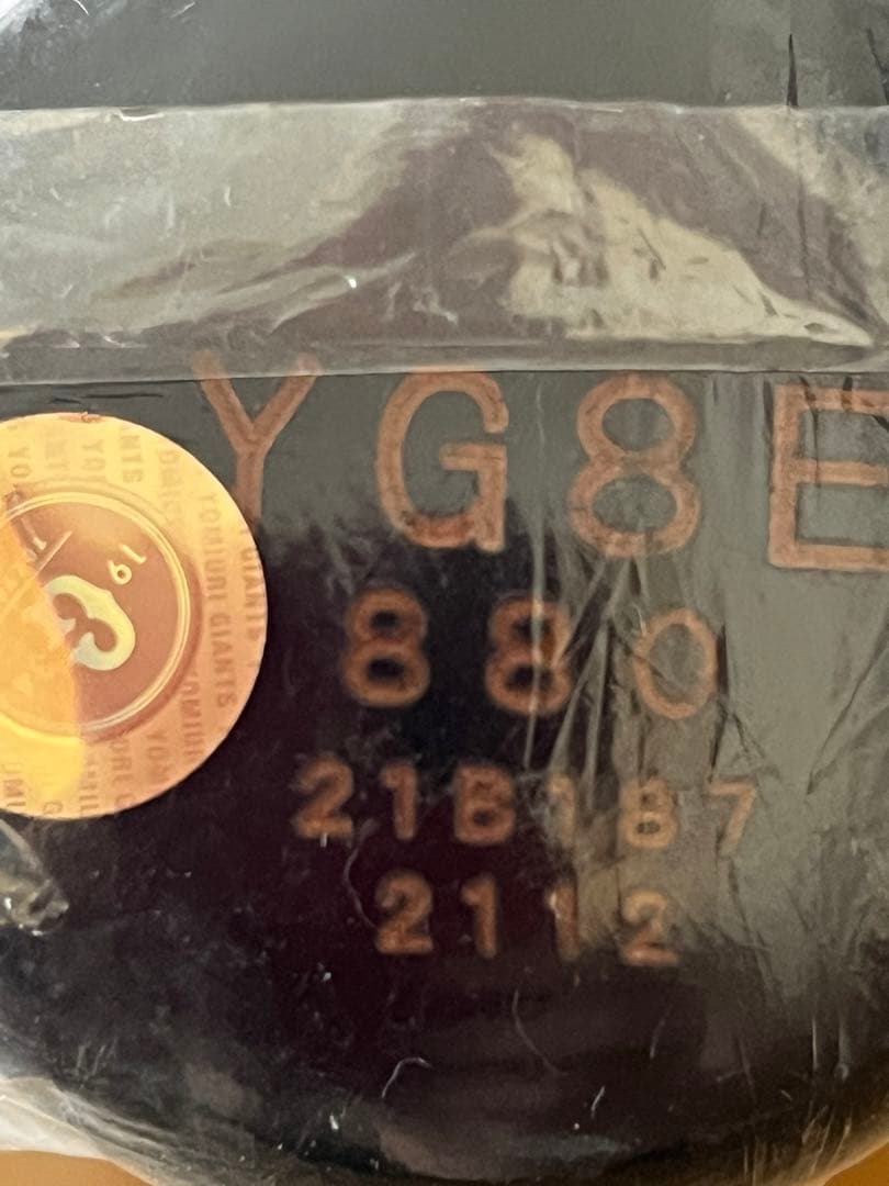 読売ジャイアンツ実使用バット靴べら（L） 丸選手