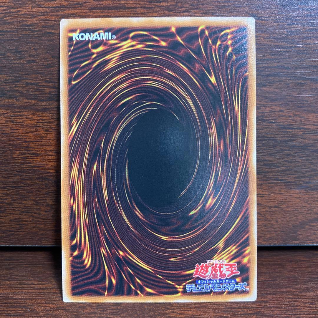 遊戯王　黒き竜のエクレシア　プリズマ　美品