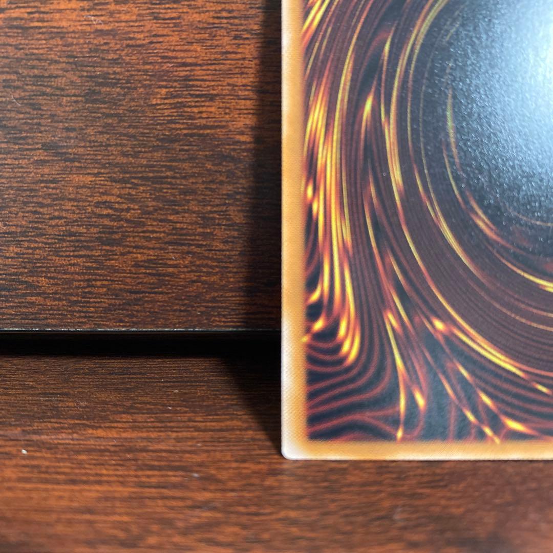 遊戯王　黒き竜のエクレシア　プリズマ　美品