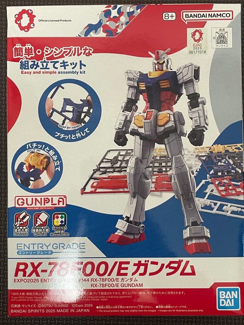 未開封 未組立 ガンダム ガンプラ 10個 まとめ売り HG EG - メルカリ