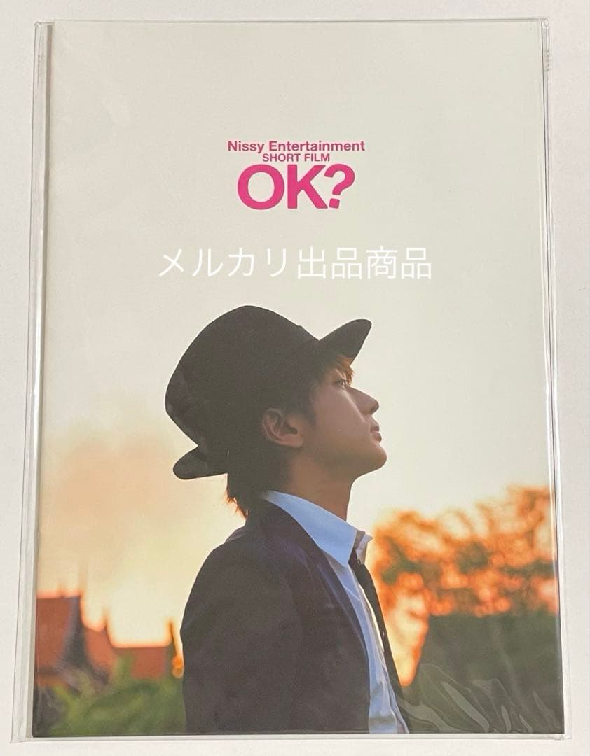 Nissy 1st 2nd バッグ タオル ポーチ マスコッピー リッピー 福岡