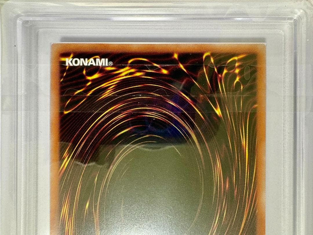 ARS10 カオス・ソルジャー ② プリズマ 鑑定書付 当選通知書付 73