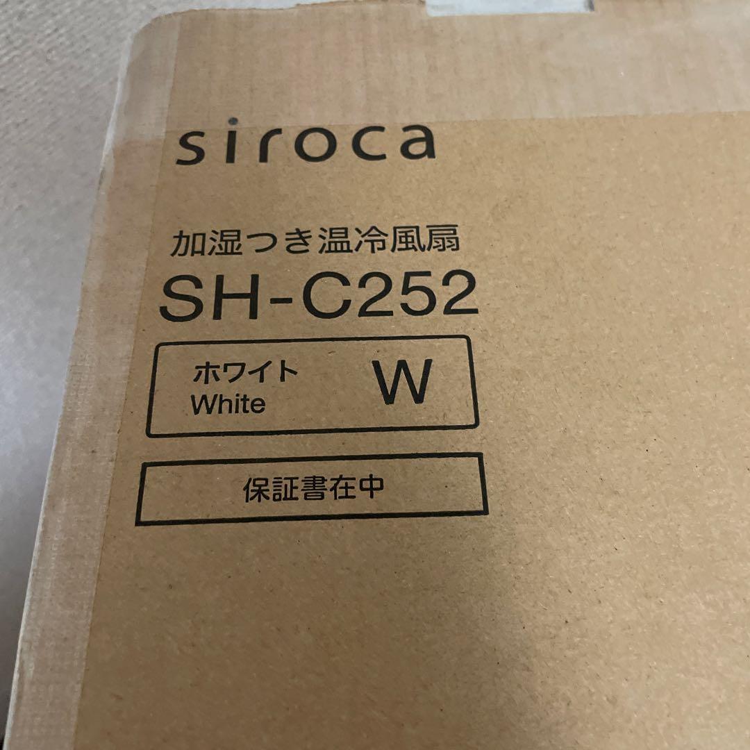 siroca 加湿つき温冷風扇