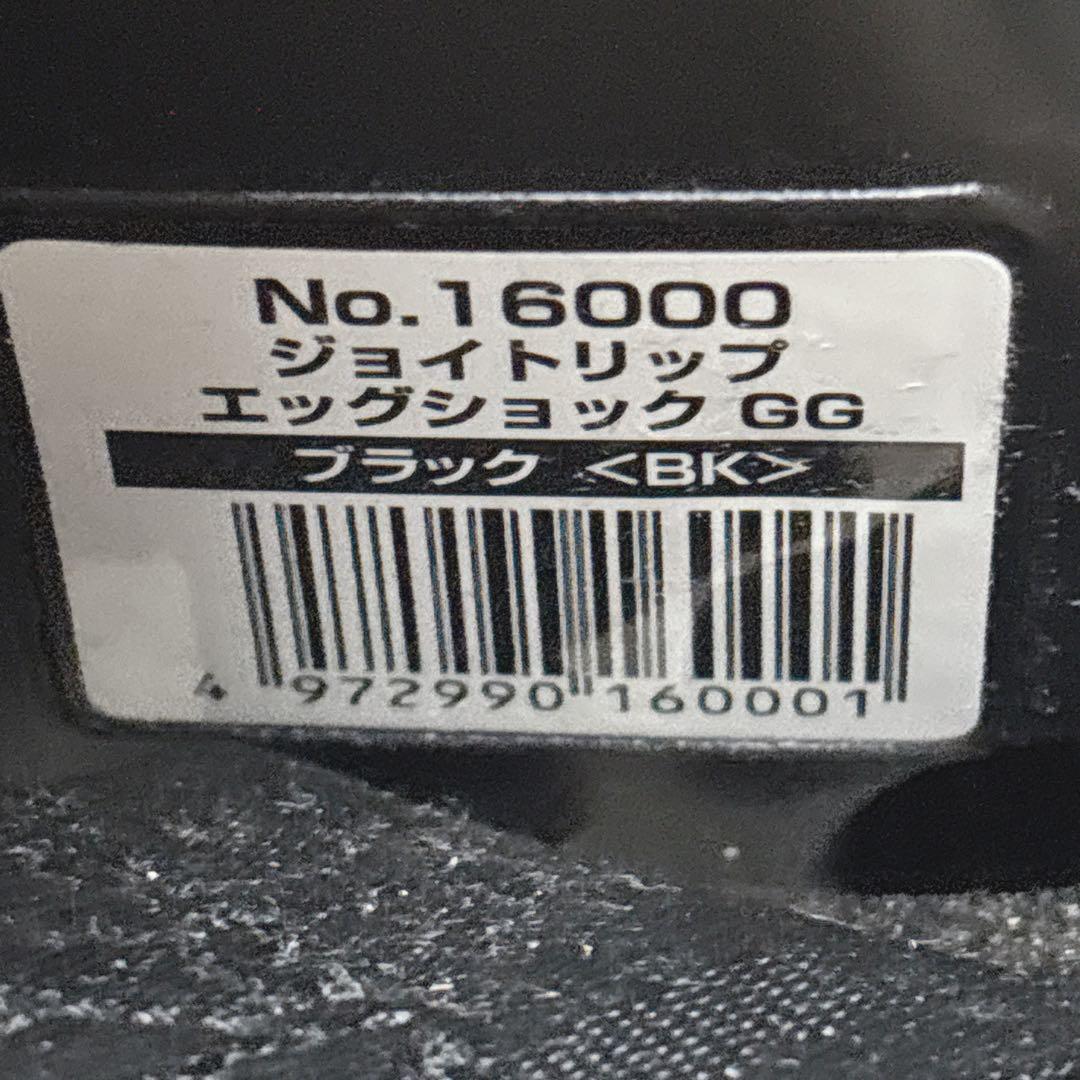 【美品】Combi コンビ ジョイトリップ エッグショック GG ブラック