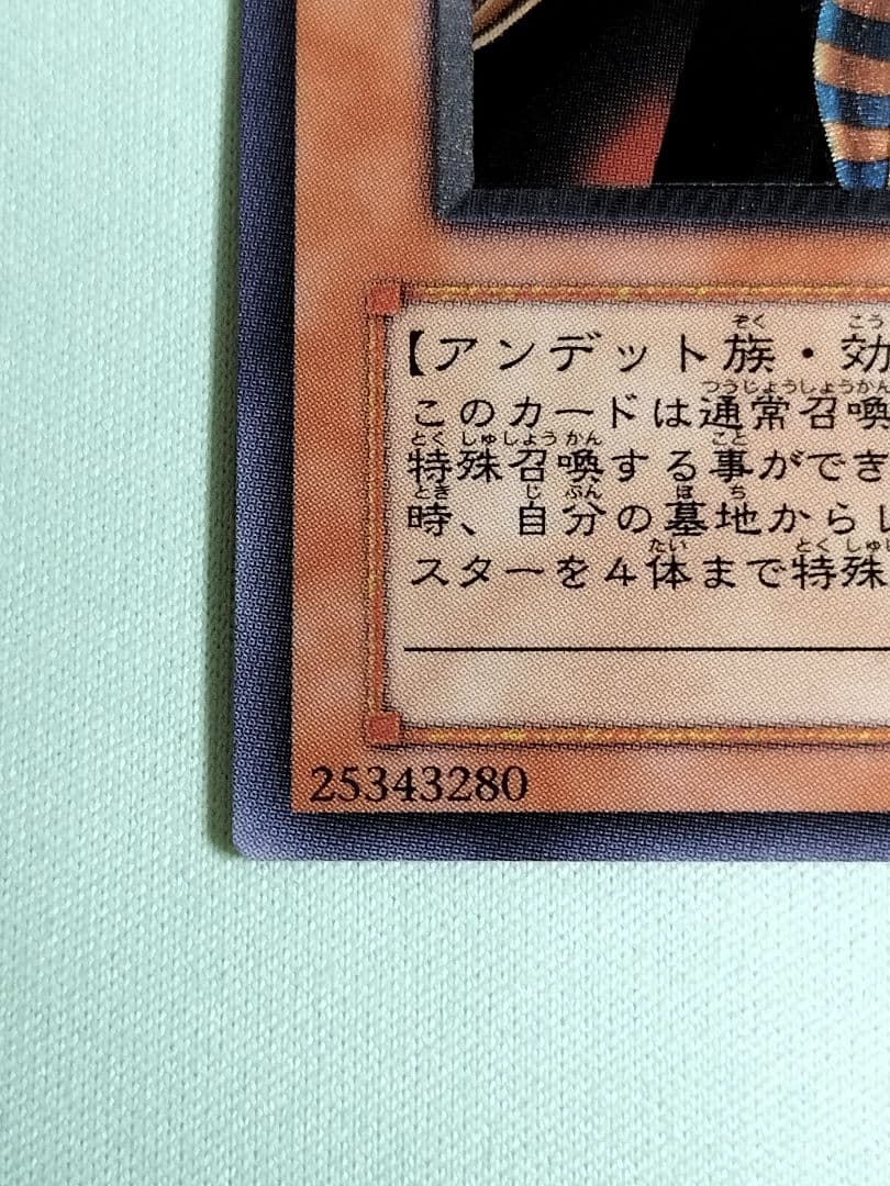 『とても極美品』スピリッツオブファラオ　レリーフ