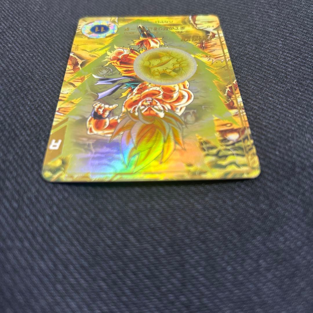 GDR パラレル　孫悟空　SDV3-011