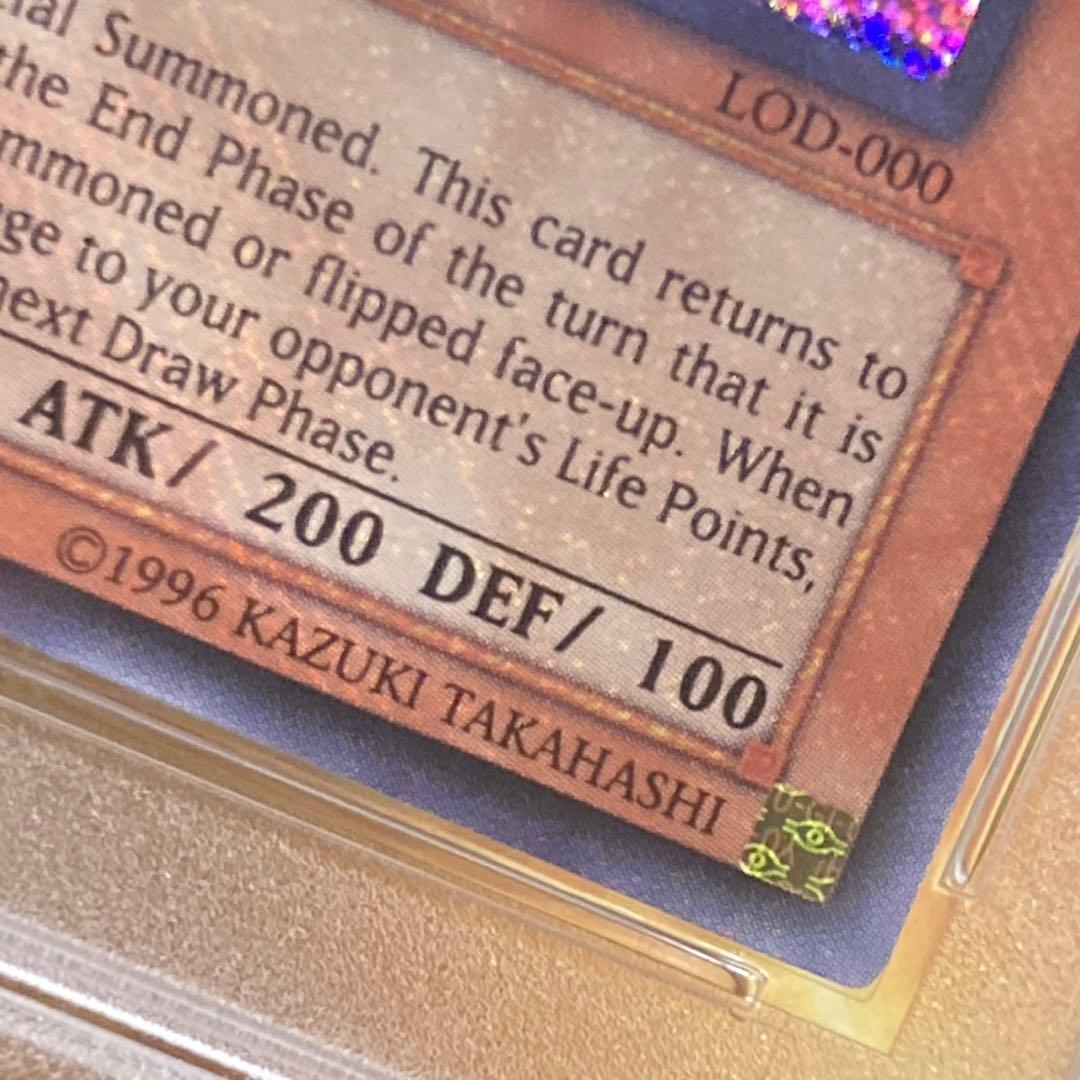 Y*i様 【300円〜】希少 PSA8 5つ目 2003年 八咫烏 旧アジア 1