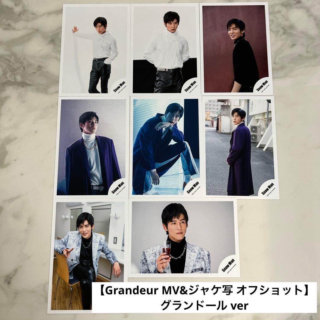 スノーマン Snowman目黒蓮 公式写真 オフショ アクスタ まとめ売り