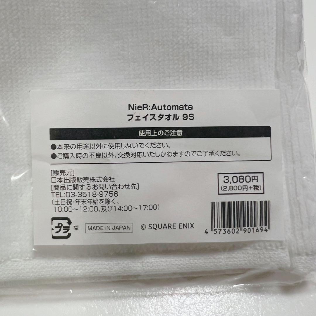 NieR:Automata HMV書店コラボキャンペーン フェイスタオル 5枚