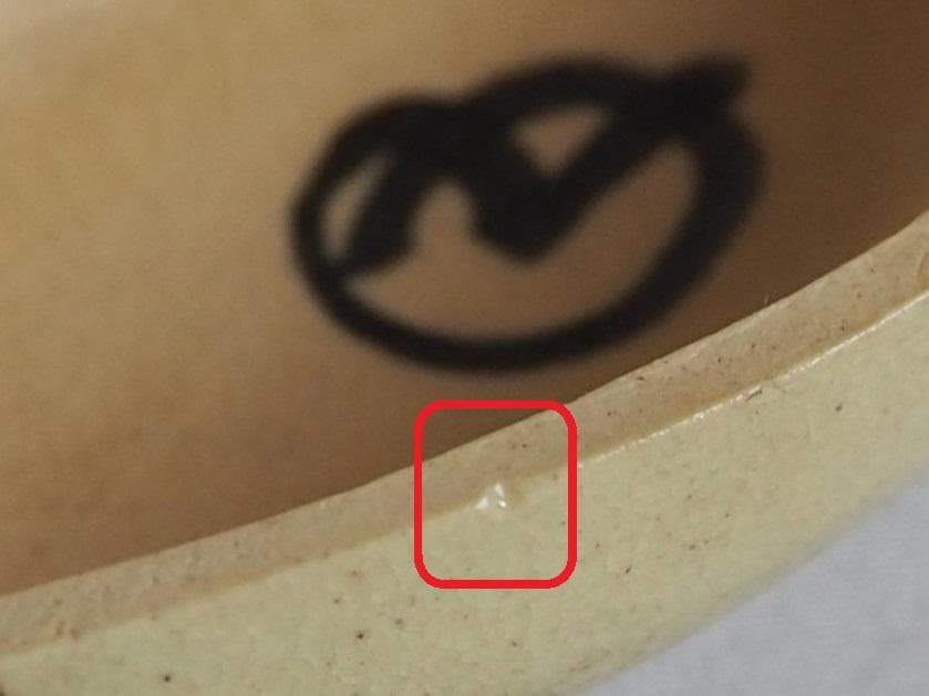 裏千家13世円能斎宗室御好み在印・14世淡々斎宗室御書付『独楽形香合