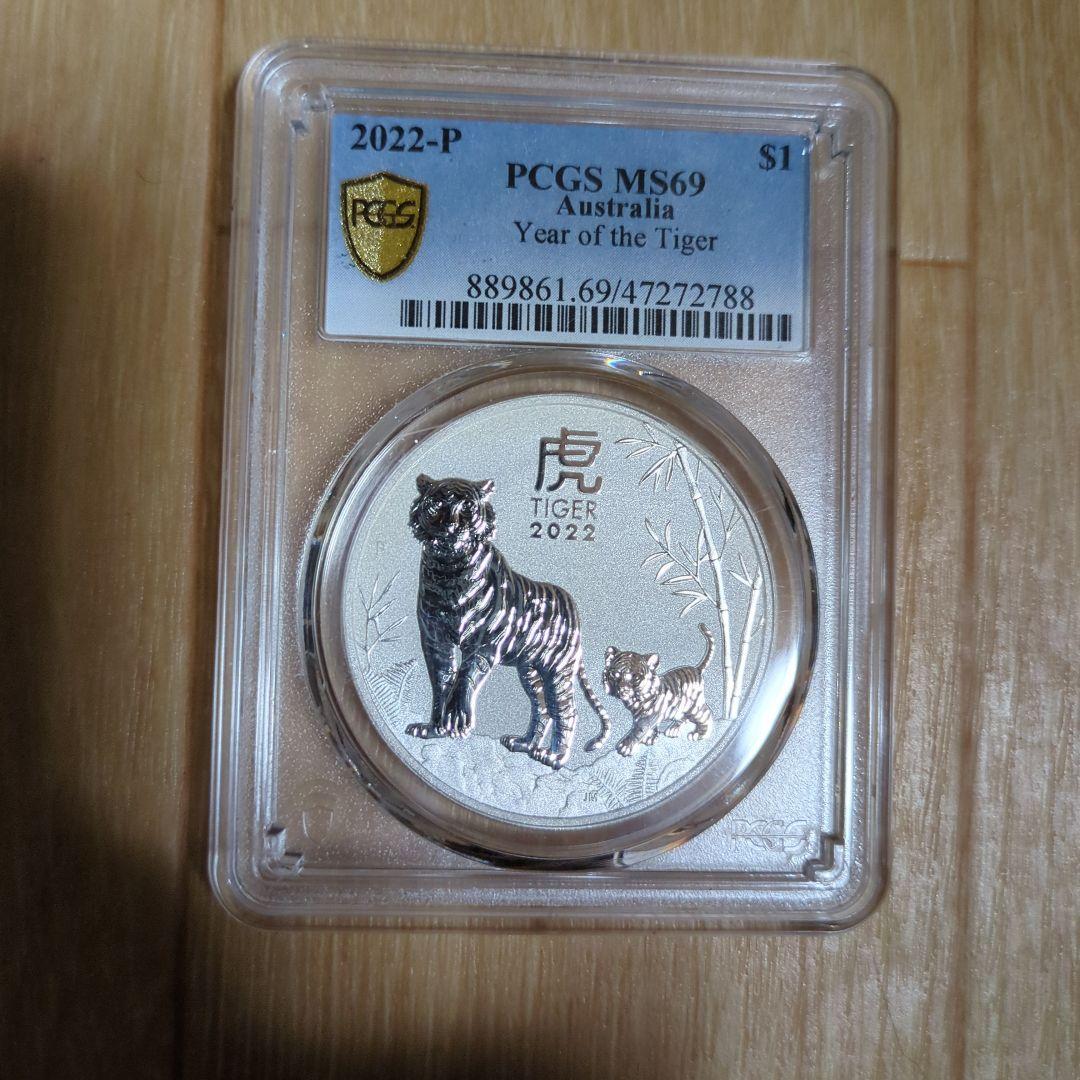 2022年オーストラリア 銀製虎 PCGS MS69 2022年オーストラリア 銀製虎コイン PCGS MS69