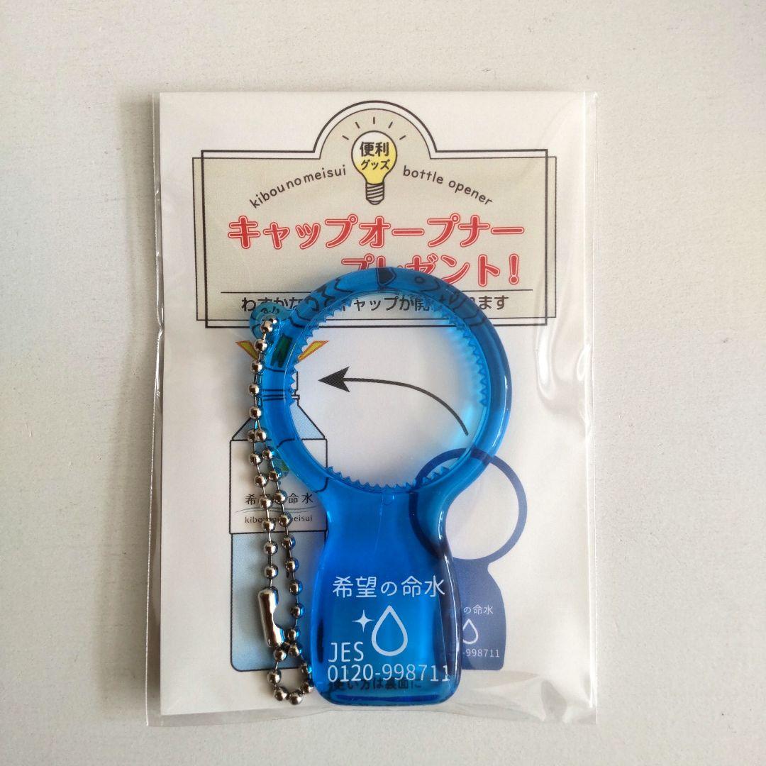 おまけ付き】料理用ぱぱっとミネラル 100mL×5本