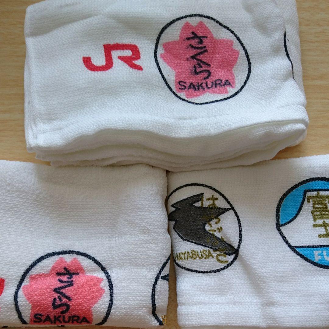 ブルートレイン A個室タオル